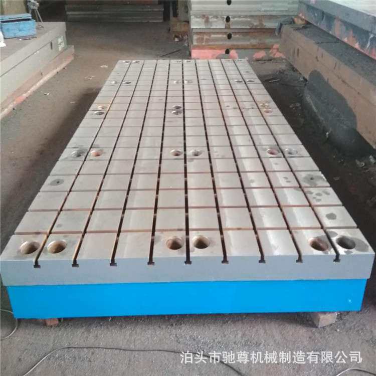 厂家生产 铸铁平台焊接平台划线平板 测量研磨工作台 T型槽工作台