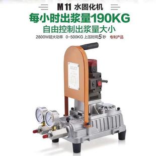 水固化高压双液注浆机防水补漏打针丙烯酸盐水固化材料灌浆机