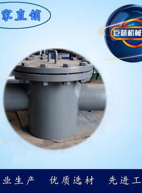 GD87|2000标准给水泵进口滤网 给水泵进口滤网