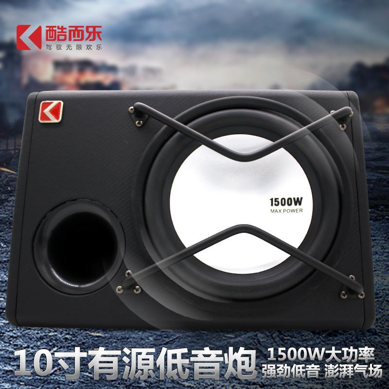 厂家大功率12v超重有源梯形车载音响改装10寸汽车音响低音炮