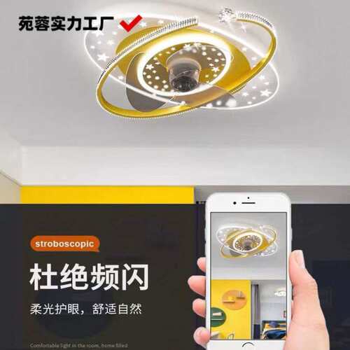 卧室风扇灯吊扇灯吸顶灯静音餐厅灯电风扇灯吊灯风扇一体灯新款