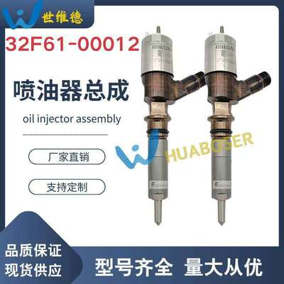 32F61-00012喷油器总成适用 C4.2发动机326-4756 10R-7951