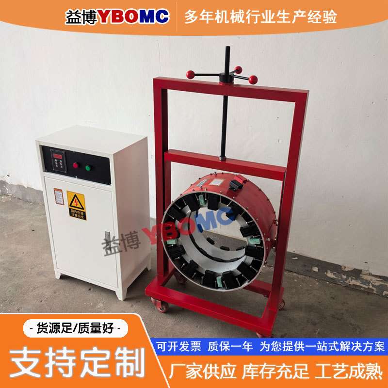 升降式轧机轴承内套加热器YBCX-1-2-3-4-5开放式感应拆卸器硅钢片