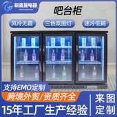 吧台冰箱酒水冷藏柜小型冰柜嵌入式 啤酒柜冷藏展示柜饮料商用节能