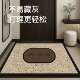 热销高级入户门地垫新款 门口地毯门垫防滑客厅进门家用可裁剪脚垫