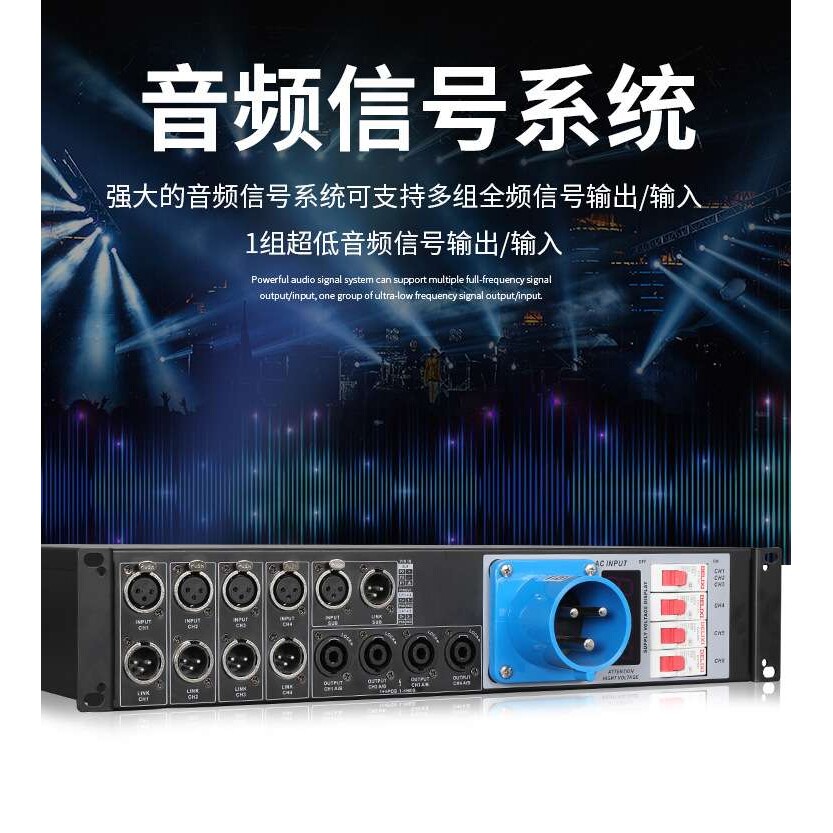 DGH舞台直通箱线阵电箱集线器配电箱音响信号分配电源管理器X-641