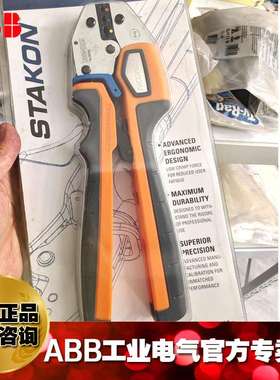 ABB通贝Thomas&Betts Sta-Kon 进口 压线钳 压接钳 ERG4001