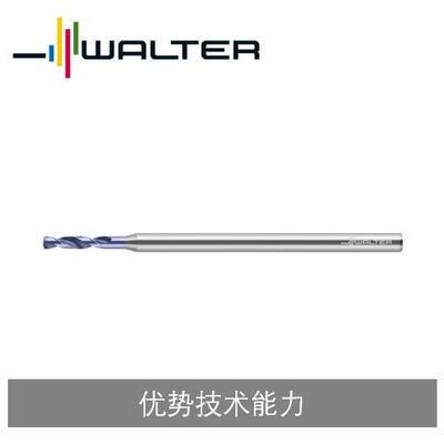 瓦尔特整钻 硬质合金 内冷 微型引导钻 DB131 DB133