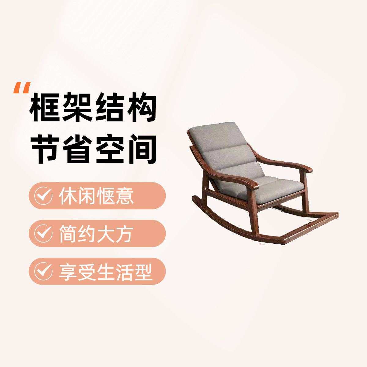 实木休闲摇椅子老人家用大人檀木金秋新中式阳台午睡客厅摇椅躺椅
