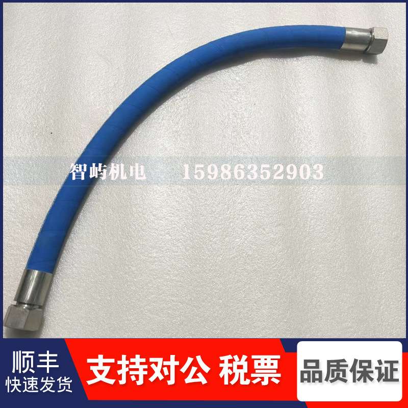 原装寿力空压机进气软管040413液压油管压缩机软管回油橡胶管