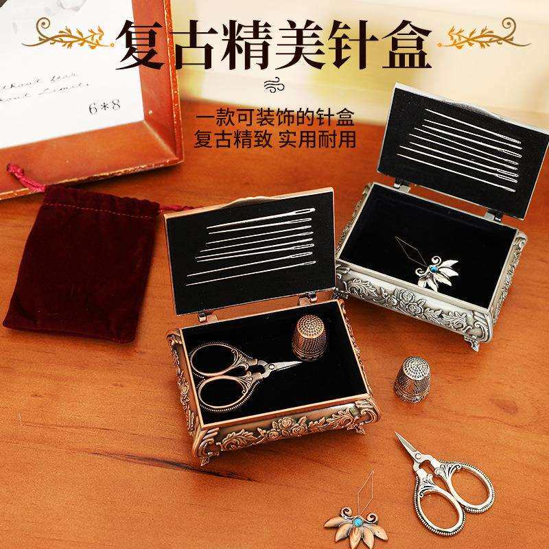 复古镂花吸针收纳盒欧式雕花针线盒缝纫套装便携收纳盒外贸跨境