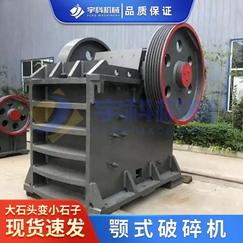 颚式破碎机 移动砂石生产建筑废料粉碎机大理石花岗岩柴油碎石机