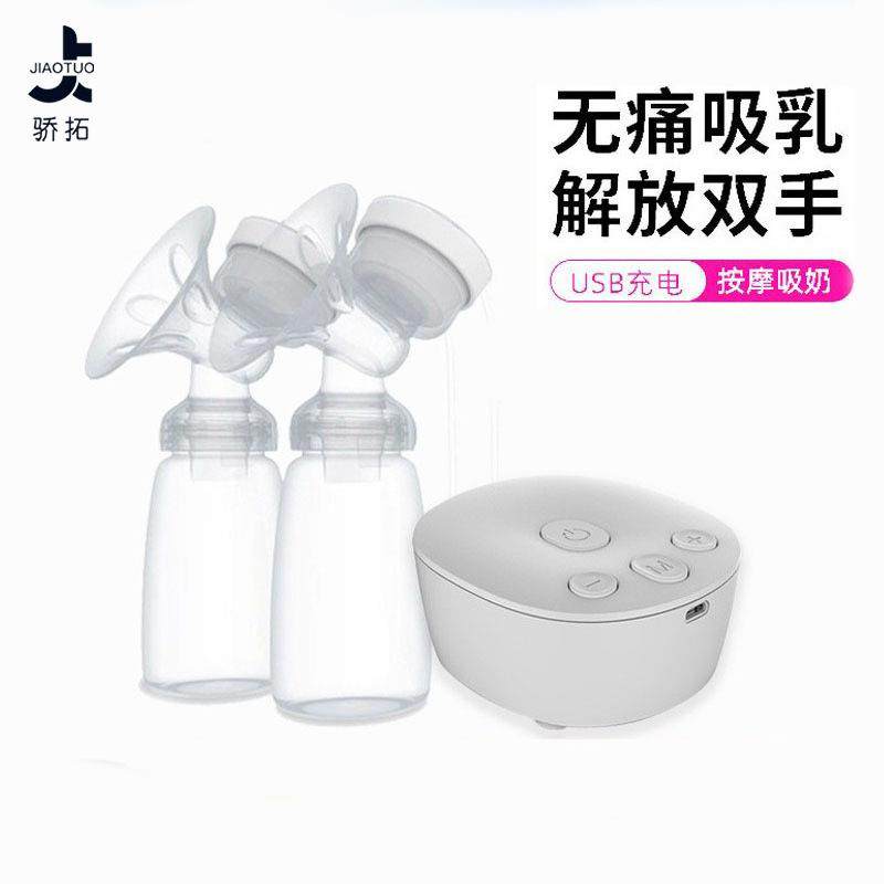 跨境智能手持式吸奶器电动全自动breast pump集奶器集乳器挤奶器,鲜花速递/花卉仿真/绿植园艺,割草机/草坪机,淘宝优惠券,粉丝福利购,淘宝优惠卷
