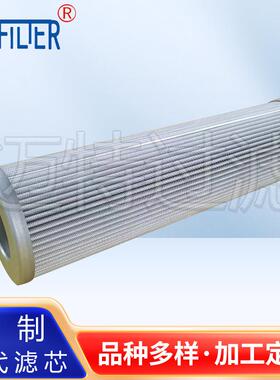 R928041281 替代力士乐液压油滤芯1.0400H10XLA000P