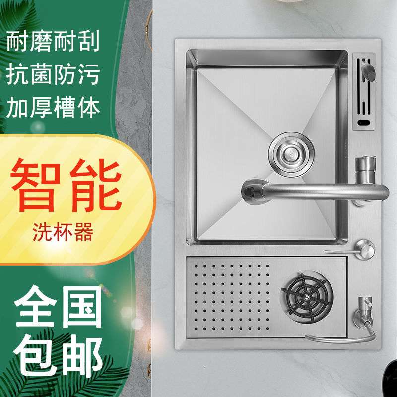 304不锈钢水槽洗杯器厨房中岛台咖啡店茶室奶茶商用水吧台小水池