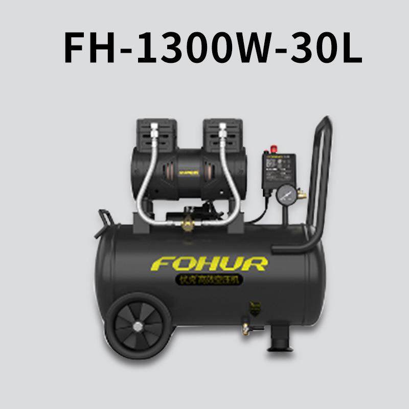 圣帕伏虎低音无油空压机30L-1300W空气压缩木工喷漆高压打气泵,鲜花速递/花卉仿真/绿植园艺,割草机/草坪机,淘宝优惠券,粉丝福利购,淘宝优惠卷