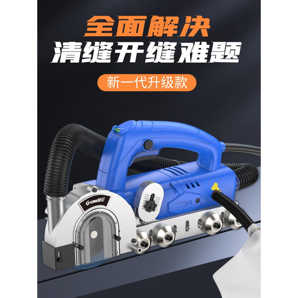 美缝电动清缝机美缝剂施工工具瓷砖地板砖清缝器张怀玉开缝神器