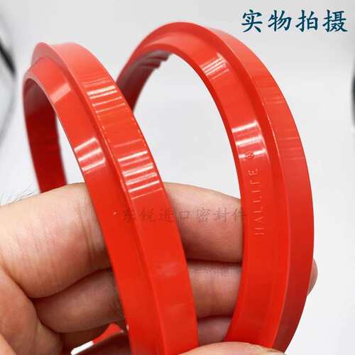 进口Hallite赫莱特H38防尘圈145-350mm工程机械油封耐磨红色聚氨