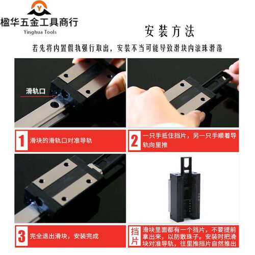 银泰PMI滑块 MSA15 20 25 30E S滑块直线导轨滑块防尘 雕刻机滑块