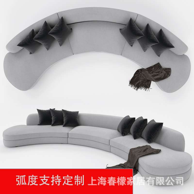 弧形科技布沙发组合客厅北欧创意轻奢简约大户型个性转角圆形沙发