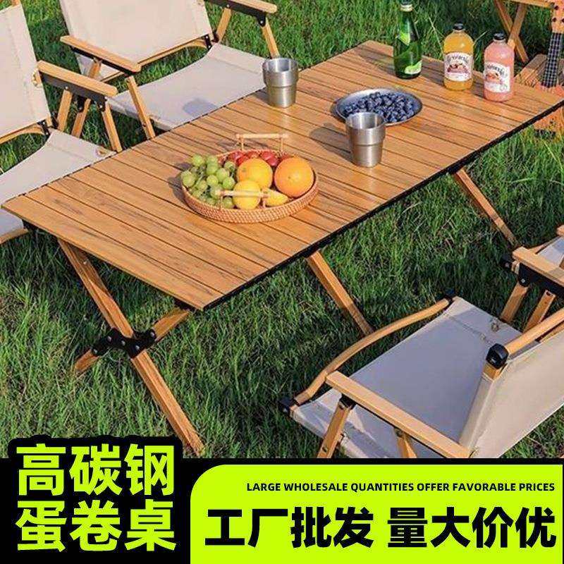 方管叉型户外露营蛋卷折叠桌野营野餐便携式餐桌装备用品,鲜花速递/花卉仿真/绿植园艺,割草机/草坪机,淘宝优惠券,粉丝福利购,淘宝优惠卷