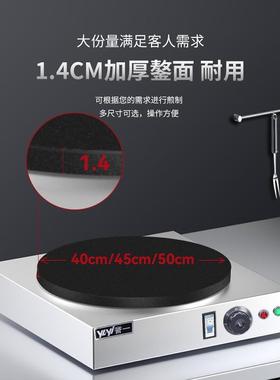 誉一电热煎饼锅摆摊商用煎饼果子机电鏊子杂粮煎饼机煎饼炉