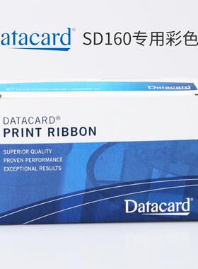 datacard SD160证卡打印机专用原装彩色带534700-001-R002校园卡