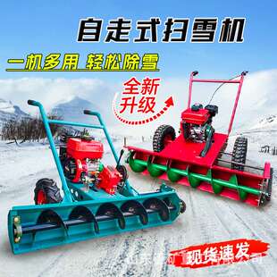 扫雪机抛雪除雪蛟龙扫雪机汽油清雪机扫雪机手推式蛟龙除雪机厂家