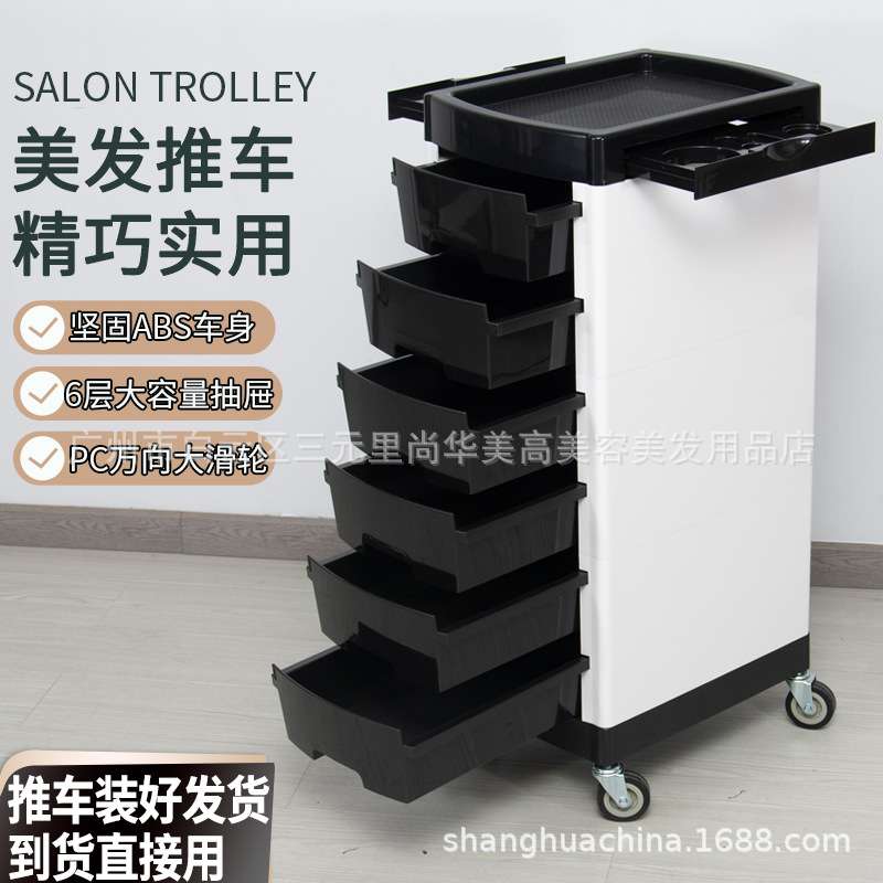 理发师美发推车发廊工具车理发店烫染用品收纳杠车多功能置物推车