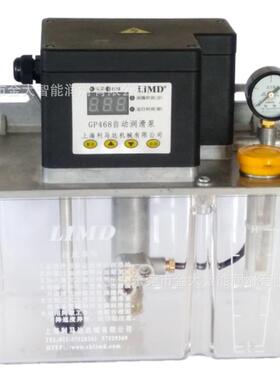 GP468电动数控润滑泵 数显调时间稀油 机油 注油机 利马达LIMD