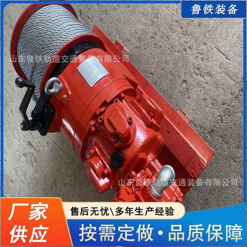 矿用气动绞车矿用施工提升设备JQHS系列气动绞车多规格风动绞车