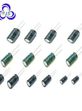 电解电容HUAHONG  63V 330UF 13*21 绿金高频低阻插件电容全系列