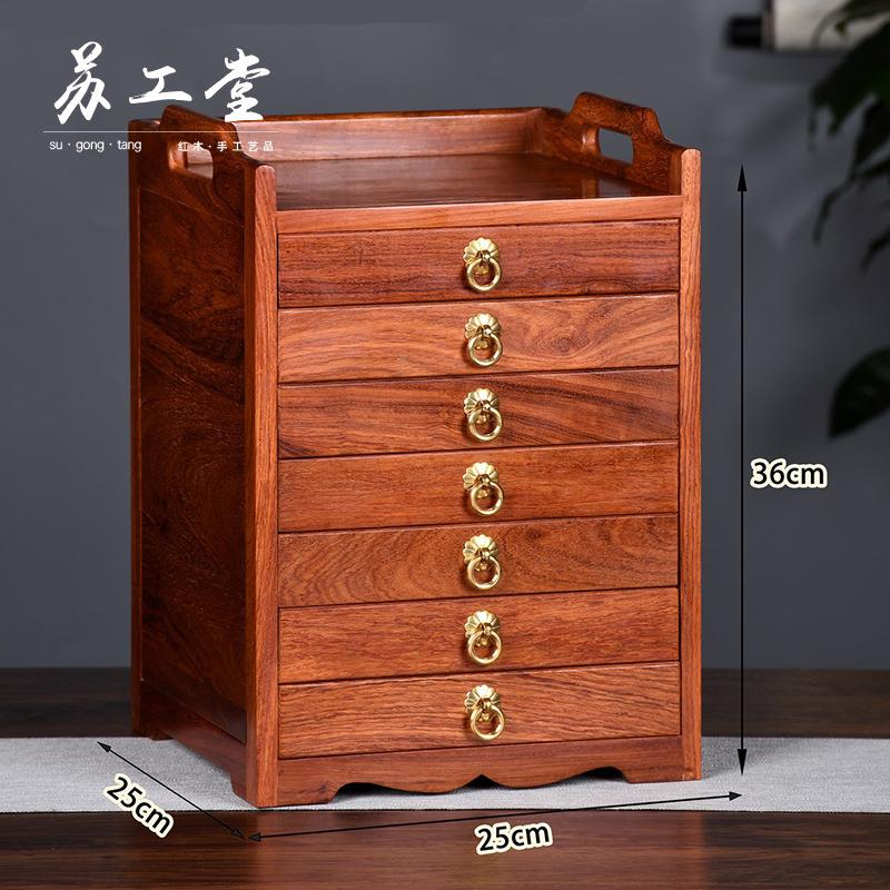缅甸花梨拼板七抽普洱茶盒茶饼柜分茶盒开茶撬茶盘储存茶架收纳盒