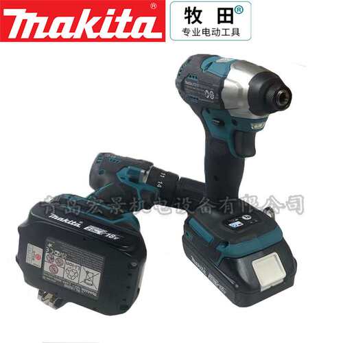 牧田DHP487冲击起子电钻DTD157冲击起子机组合套装DLX2414SAJ