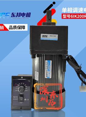 DPG马达东邦调速电机6IK200RGU-C减速机6GU-5-K调速器US52单相220