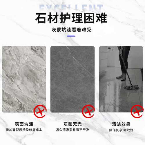 高臣石材翻新抛光剂高光镀膜剂大理石水磨石地面保养清洁剂代工