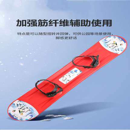 滑雪板套装雪橇板滑雪装备男女雪板 初学者带固定器小孩滑雪单板