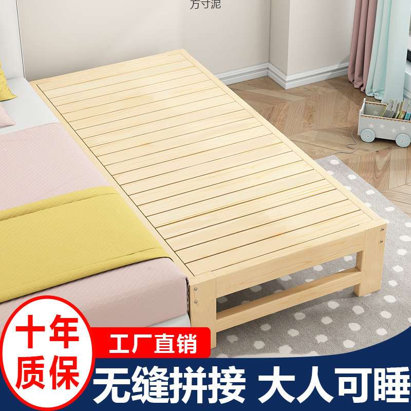 实木儿童拼接床加宽床大人可睡拼床宝宝婴儿小床拼接大床床边侧边