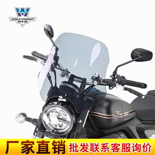 肌车狼 适用赛科龙RA401挡风玻璃风挡改装前挡风板钢化胶耐砸不烂