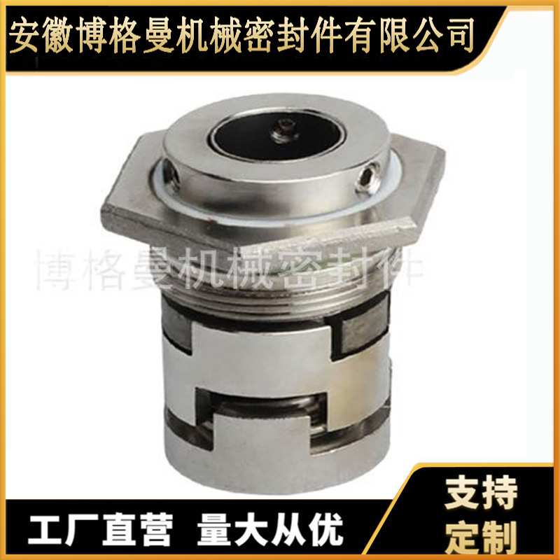 CRN20/CRN32/CRN45/CRN64/CRN90/CRN120/CRN150机械密封