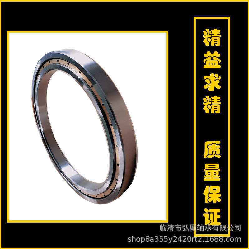 61888 M 内径 440mm 直径 540mm  1000888H 大型薄壁深沟球轴承