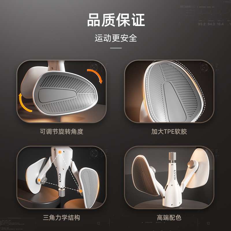 SND盆底肌夹腿神器凯格尔训练器男多功能锻炼PC肌大腿内侧家用