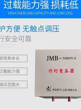 DJMB2-100VA照明行灯变压器3KW380V220转36V24V12V3KVA3000W工地
