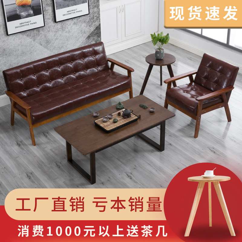 办公室皮沙发茶几组合休闲服装奶茶店餐厅卡座现代简约三人小沙发