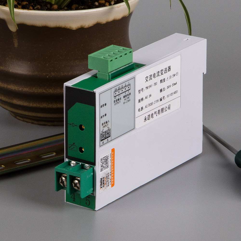 热销GDB-I1U1121/I1u1125/I1U1131单相交流直流电压电流变送器1