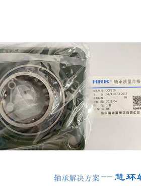 HRB轴承UCP FU FLU308 309 310哈尔滨带座外球面轴承
