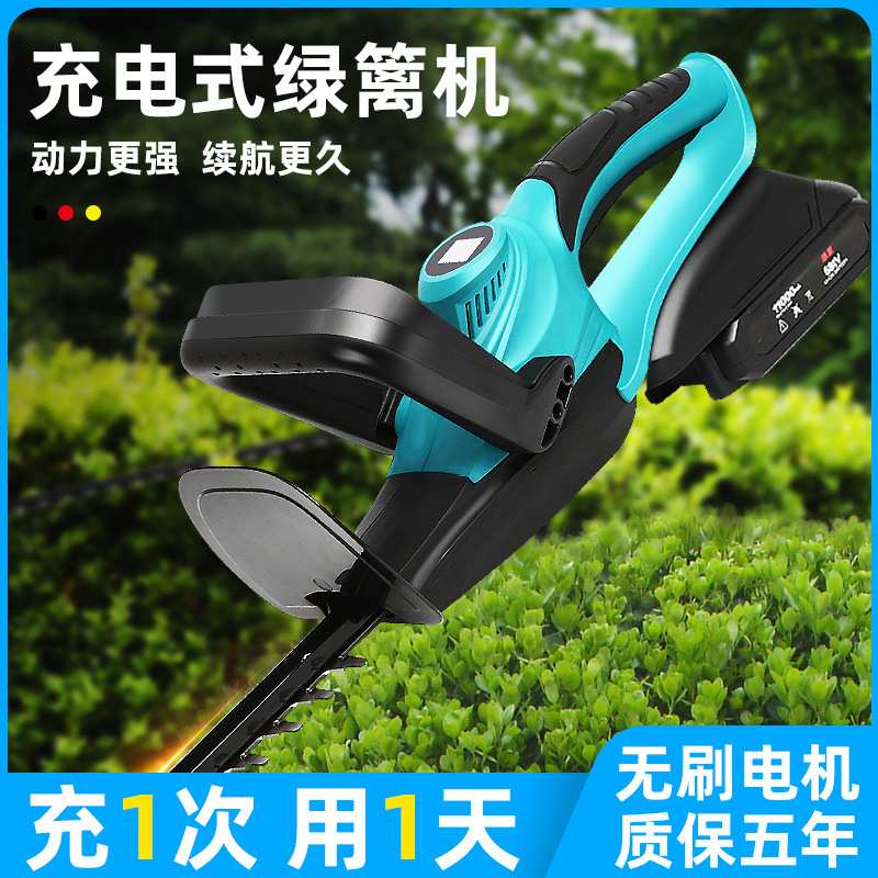 添昱电动绿篱机充电式园林茶树机便携式绿篱修剪机农用剪茶修剪机