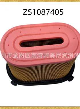 替代GD空气滤芯1087405 C26270