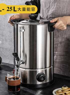 不锈钢咖啡桶亚马逊304商用110V双层开水桶跨境100cups电热泡茶桶