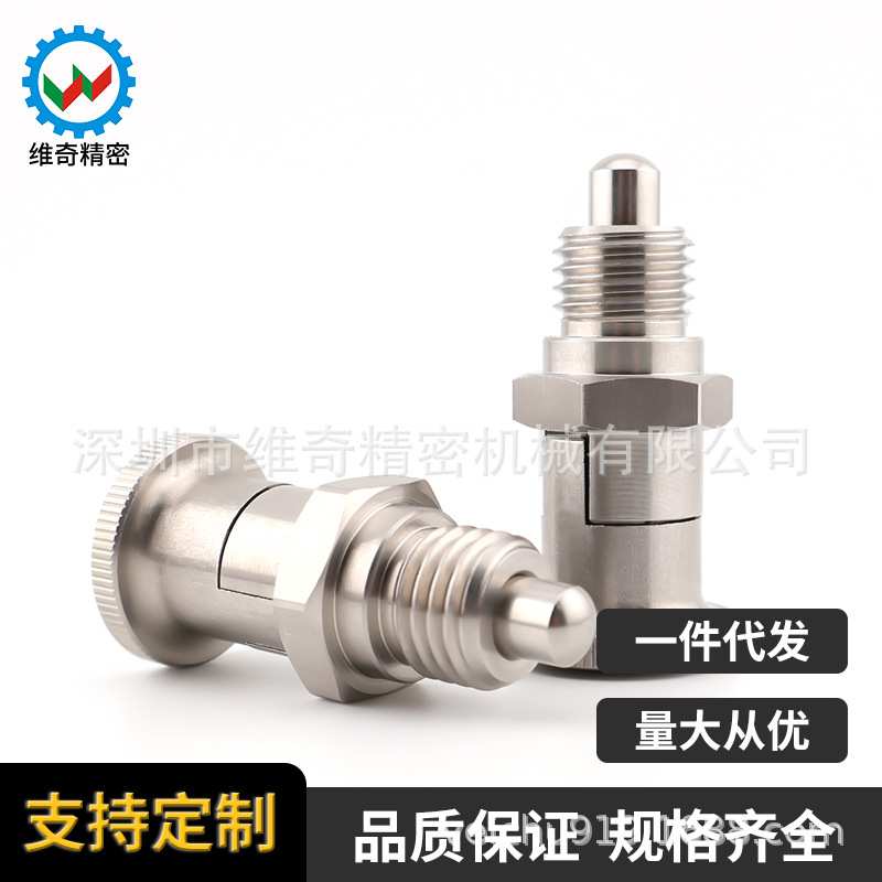 维奇精密VCN215分度销全不锈钢自锁旋钮柱塞ZAY15 ZAY16
